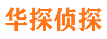 华池市婚姻调查